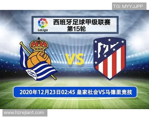 切尔西与马竞比赛时间及赛事前瞻详解，助你不错过精彩时刻